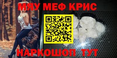 героин Рузаевка