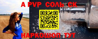 a pvp Рыбинск