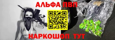 a pvp Рыбинск