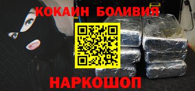 героин Рузаевка