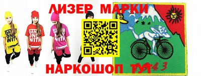 героин Рузаевка