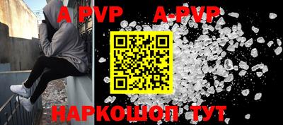 a pvp Рыбинск