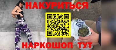 героин Рузаевка