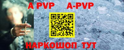 героин Рузаевка