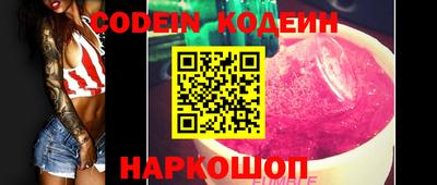 героин Рузаевка