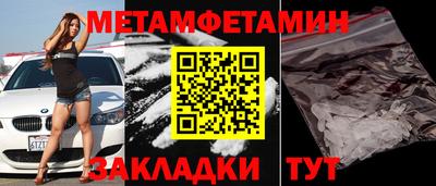 героин Рузаевка