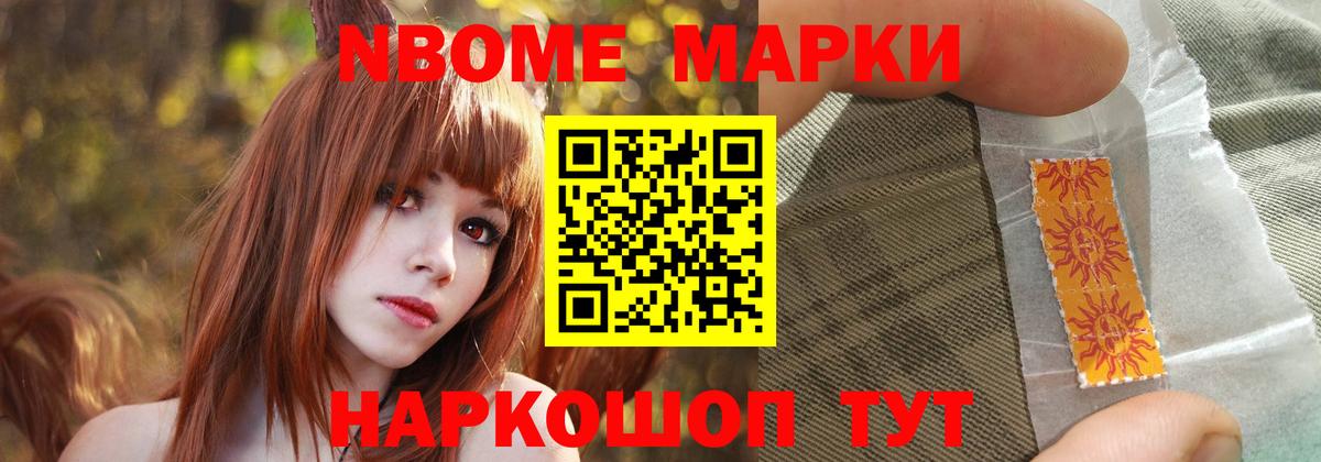 МЕФ кристаллы  Codein  Конопля  Лсд 25  Надым  КОКАИН  Вход с VPN  Гашиш 