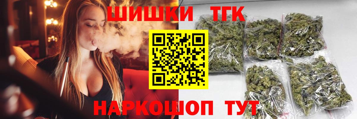 Бошки марихуана VHQ Надым