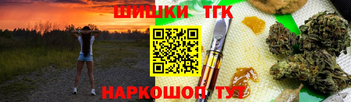 Надым  Каннабис VHQ  Вход с VPN  Конопля сатива 